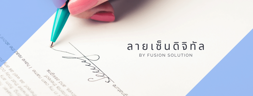 signature