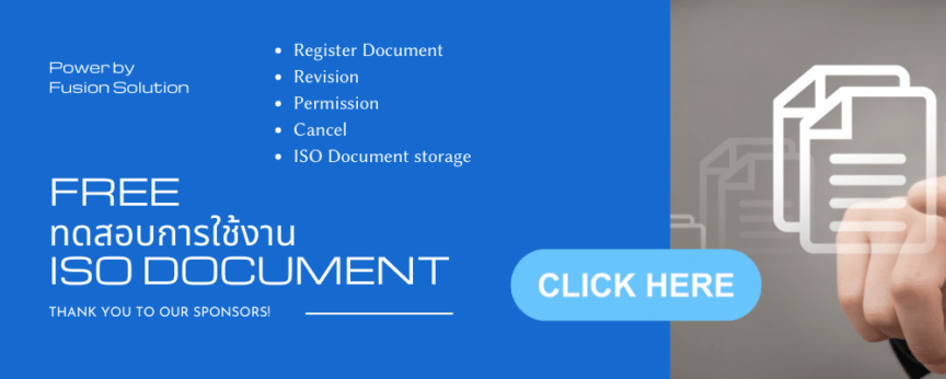 Free-ทดสอบการใช้งาน-iSO-Document