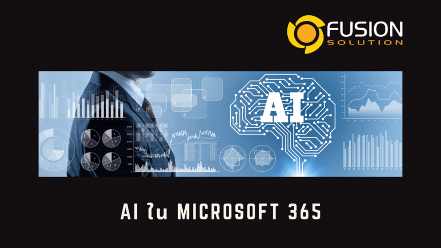 AI in Microsoft 365 AI in Microsoft 365