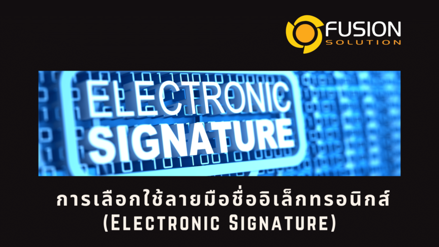 Electronic Signature Electronic Signature