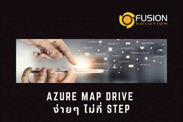 Azure map drive Azure map drive