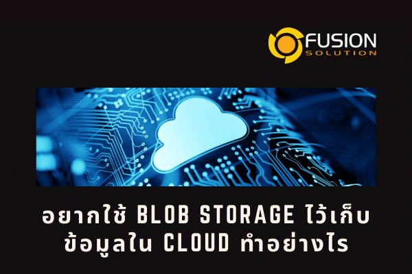 Azure Storage Azure Storage