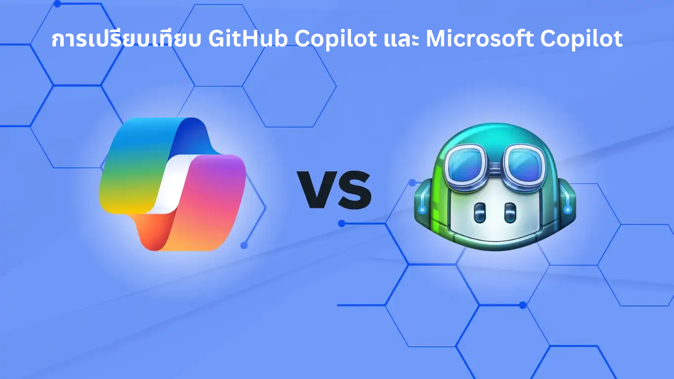 GitHub Copilot vs Microsoft Copilot