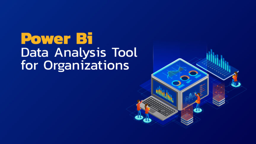 ทำไม Power BI ทำไม Power BI