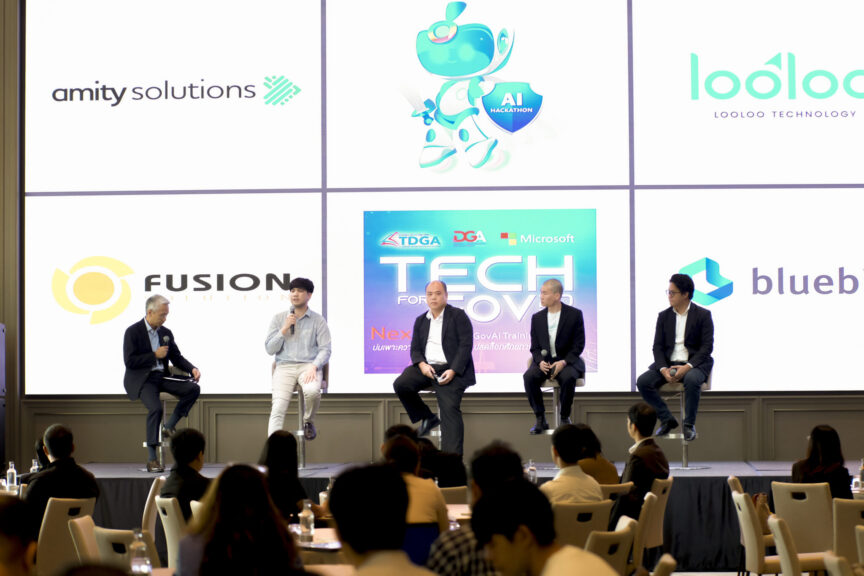 Fusion @ NextGen GovAI Training Featured
