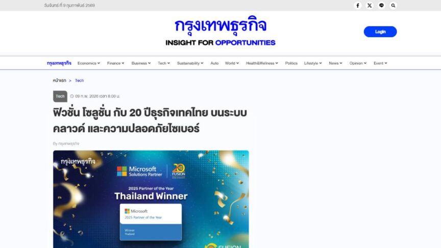 กรุงเทพธุรกิจ กรุงเทพธุรกิจ