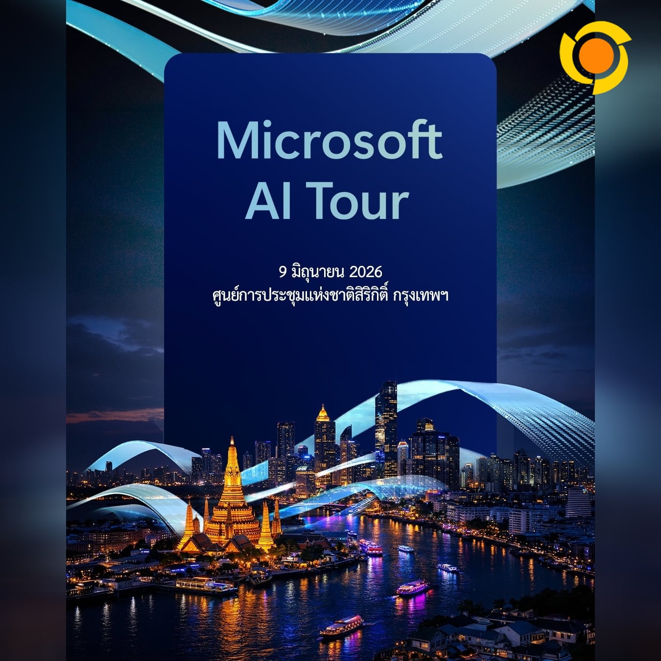 Microsoft AI Tour