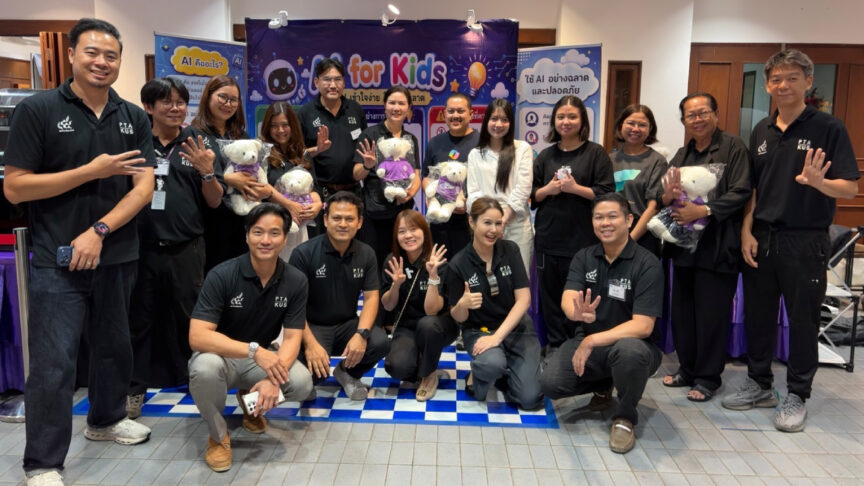 AI for kids group photo AI for kids group photo