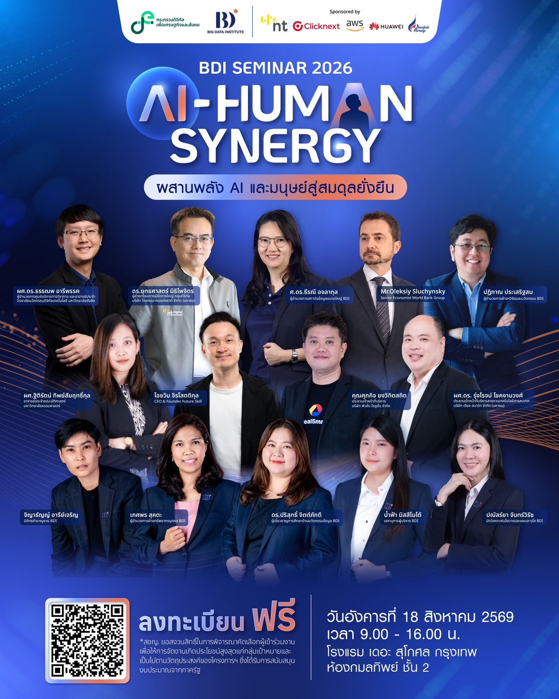 BDI SEMINAR 2026 poster