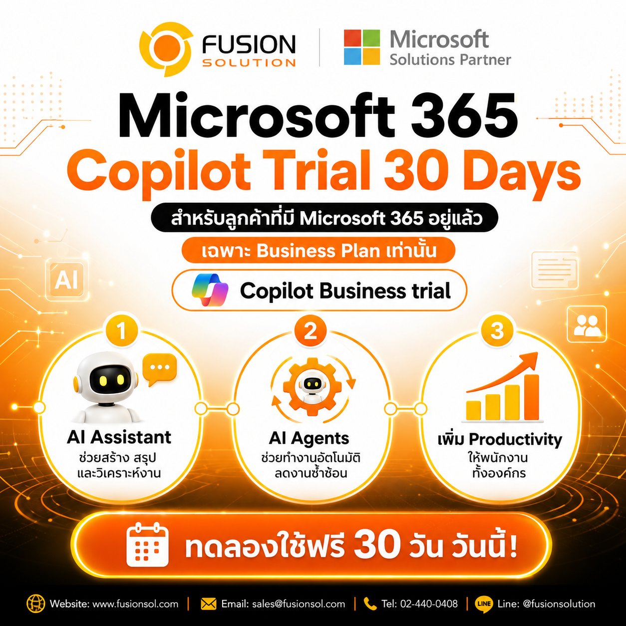 Fusion provides Microsoft 365 Copilot Free Trial 30 Days