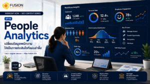 People Analytics TH