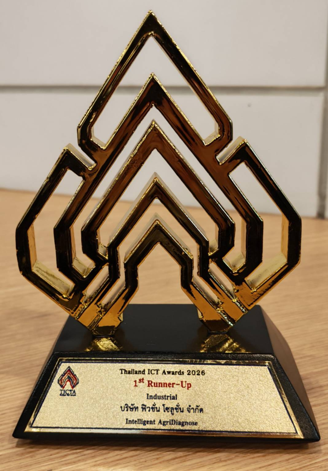 1st Runner-Up award TICTA 2026