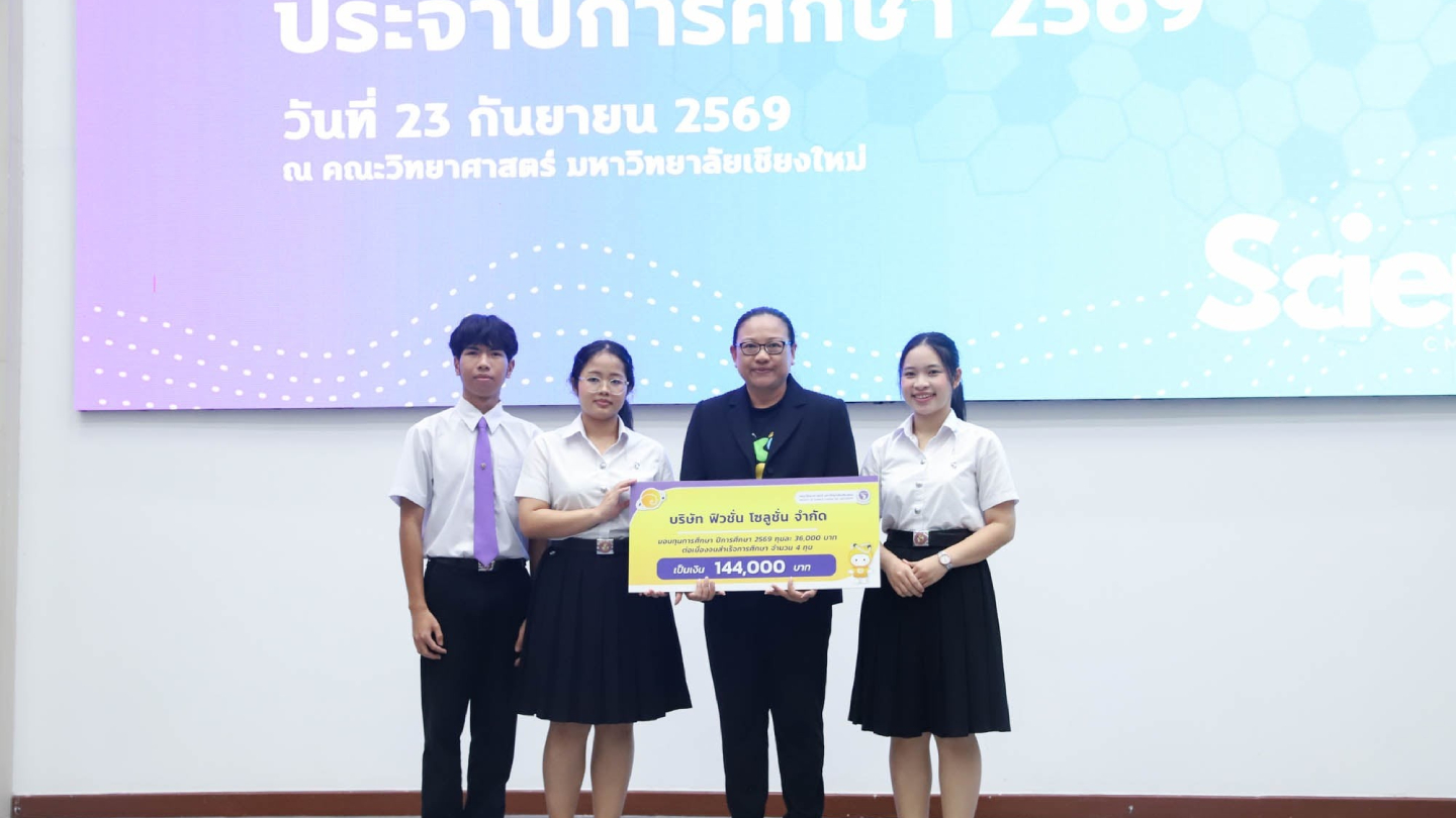 Fusion Solution Awards 4 Scholarships