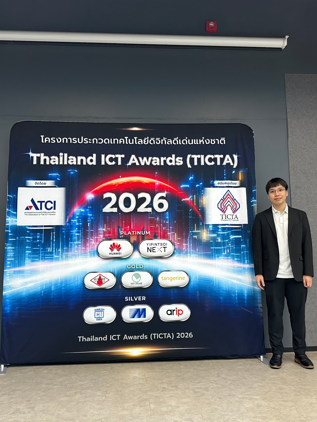 Fusion Solution at TICTA 2026