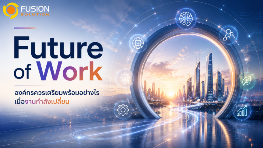 Future of Work TH Future of Work TH