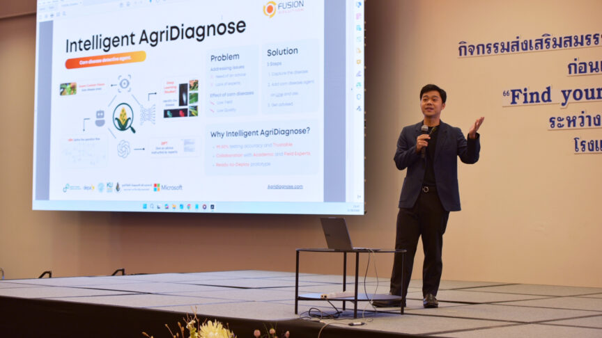 Mr Thanathorn speaking on stage DPST Job Fair Mr Thanathorn speaking on stage DPST Job Fair