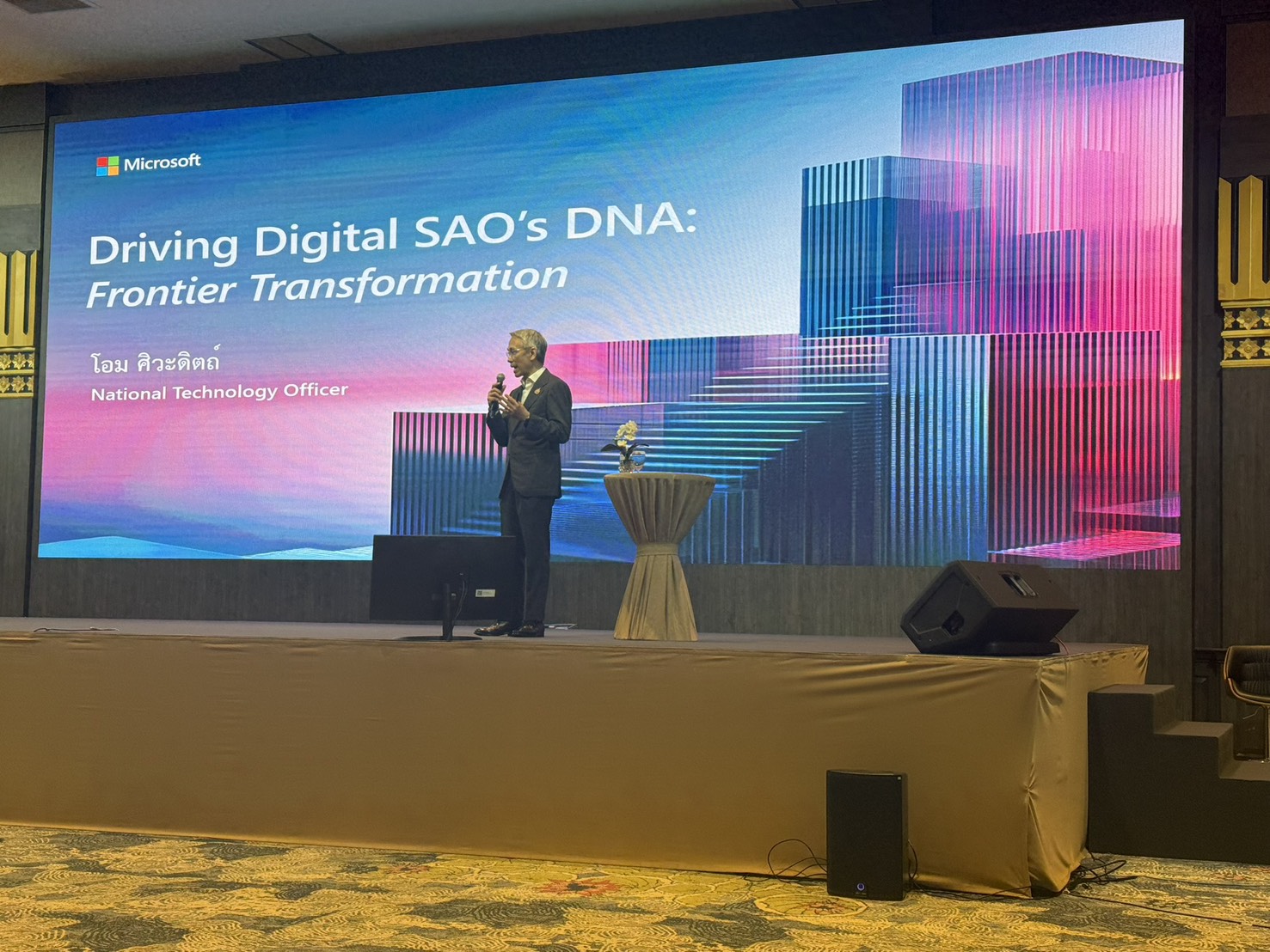 Driving Digital SAO's DNA