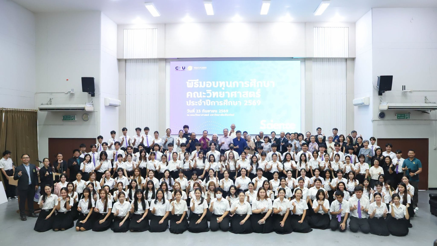 Scholarship Award Ceremony, Faculty of Science