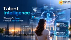 Talent Intelligence TH