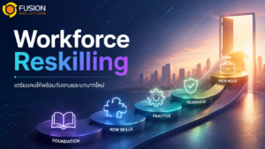 Workforce Reskilling