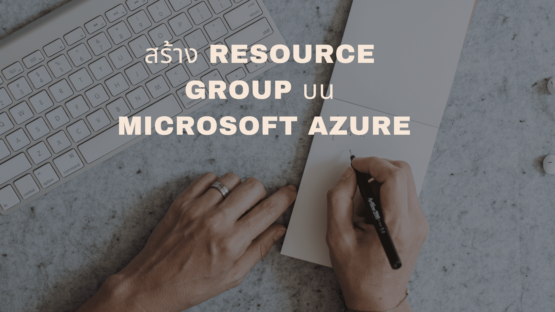 Resource group Microsoft azure