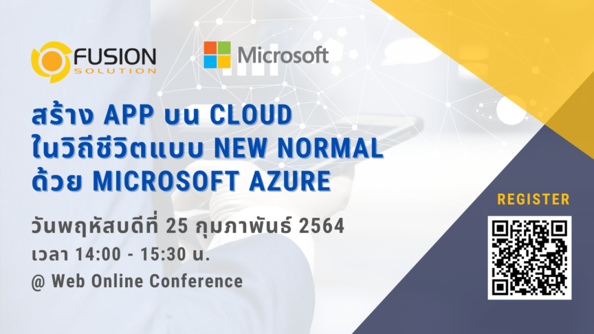 Copy of Cloud app facebook