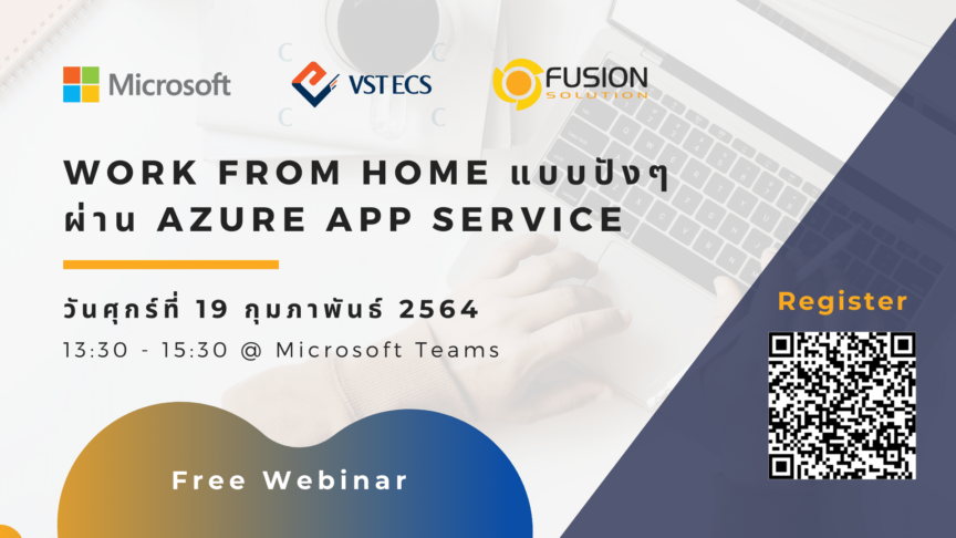 Copy of Work from home แบบปังๆ ประสิทธิภาพงานมากกว่า work from office เท่าตัว