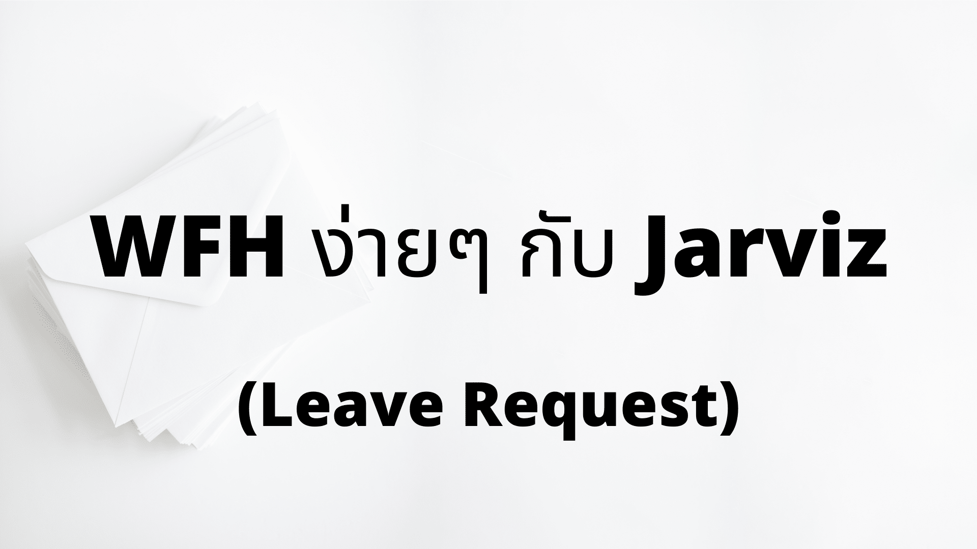 work from home app