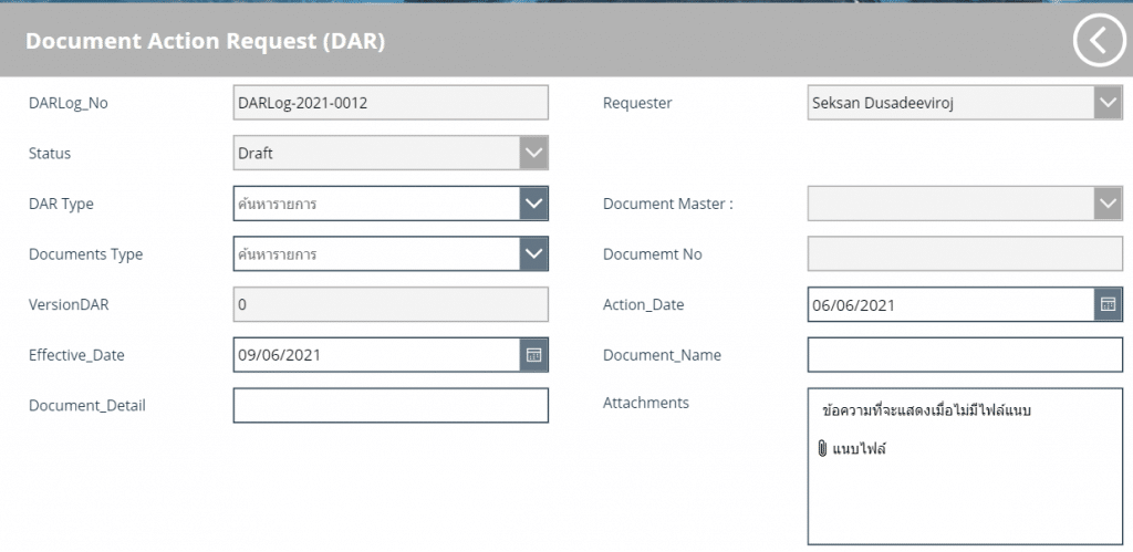 iso document