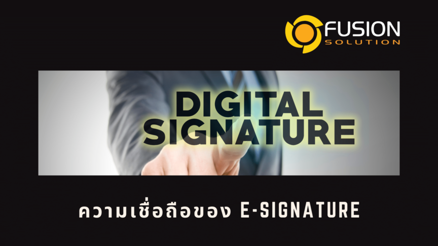 White Green Remote College Graduation Banner (1) ความเชื่อถือ e-Signature