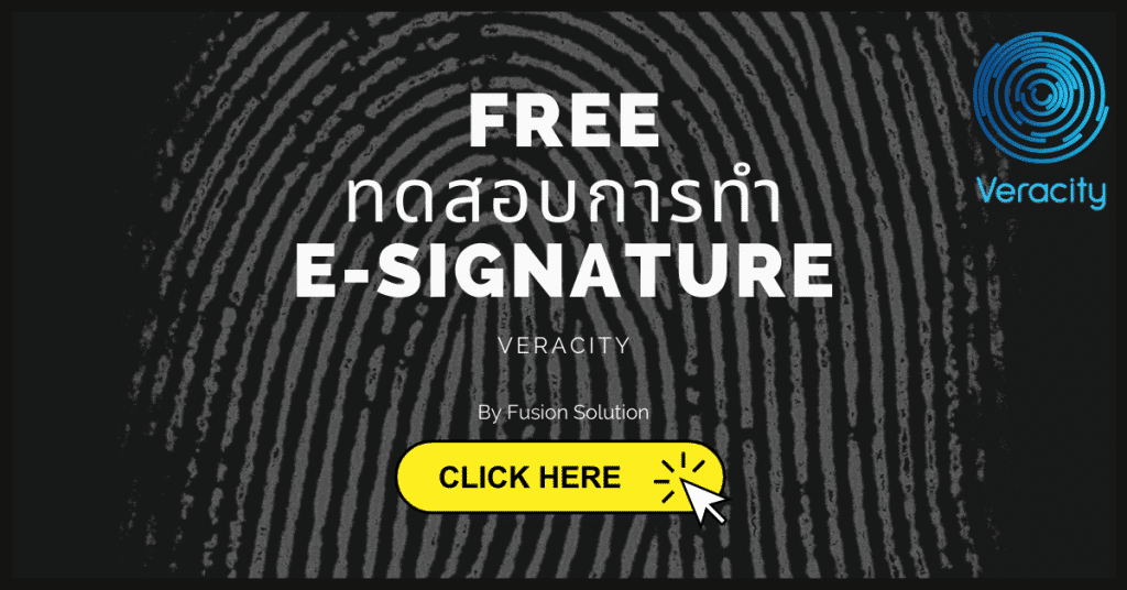 Digital Signature