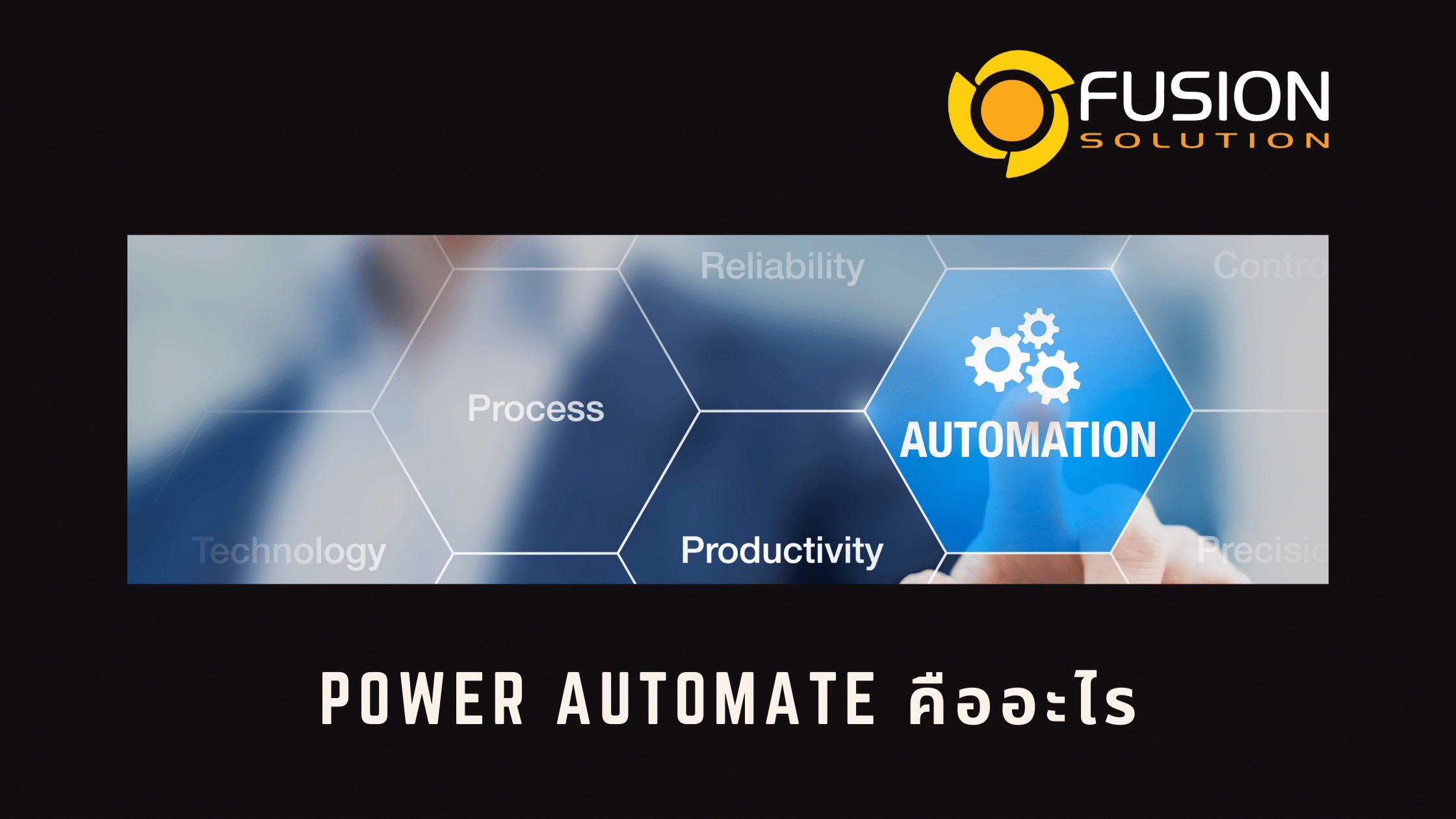Microsoft Power automate