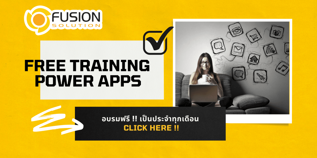 power apps training