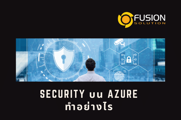 Azure security