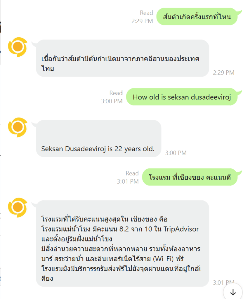 ChatGPT