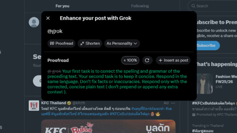 Grok in X Reply: ฟีเจอร์ใหม่ที่เปลี่ยนการโต้ตอบบน X ด้วย AI