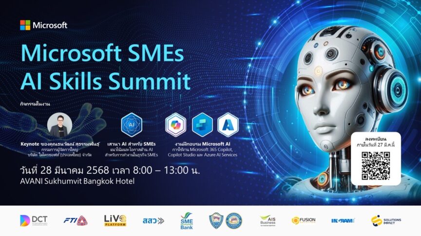 Microsoft SMEs AI SKills Summit