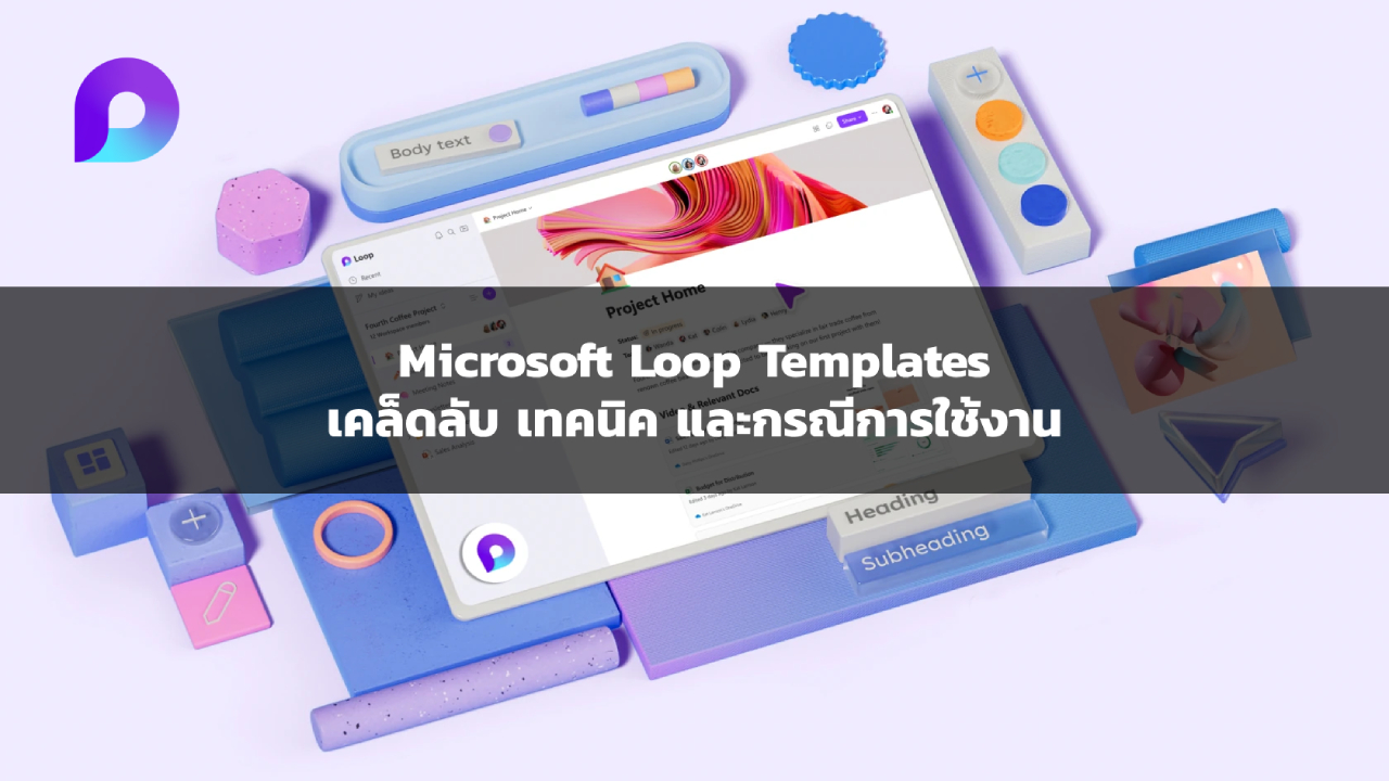 Microsoft Loop Templates