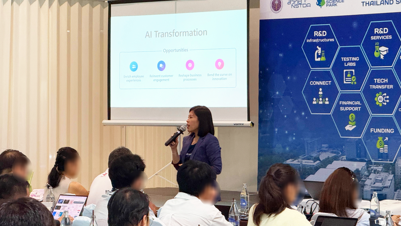 MAKE SMEs GREAT AGAIN ด้วย AI - blured