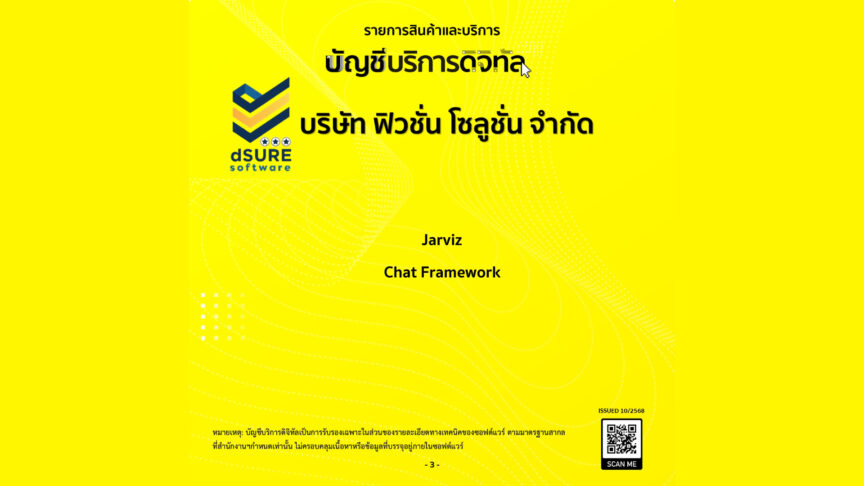 554099159_1263097845861691_954974434910334495_n (1)