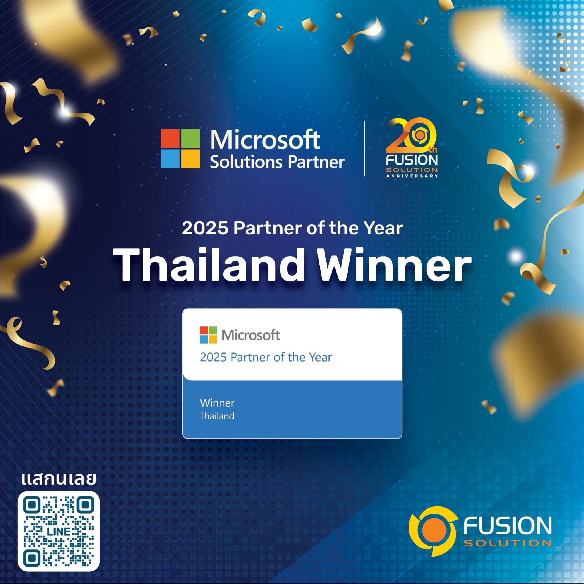 Fusion Solution Microsoft Partner of the Year 2025 Thailand Winner