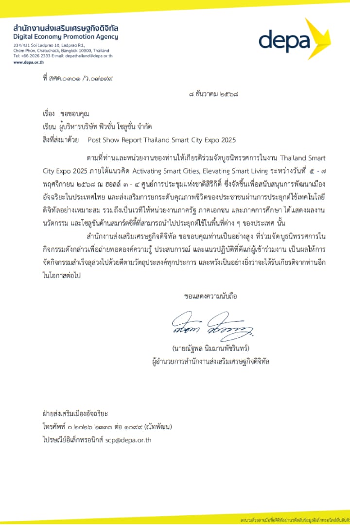 Letter of Appreciation,