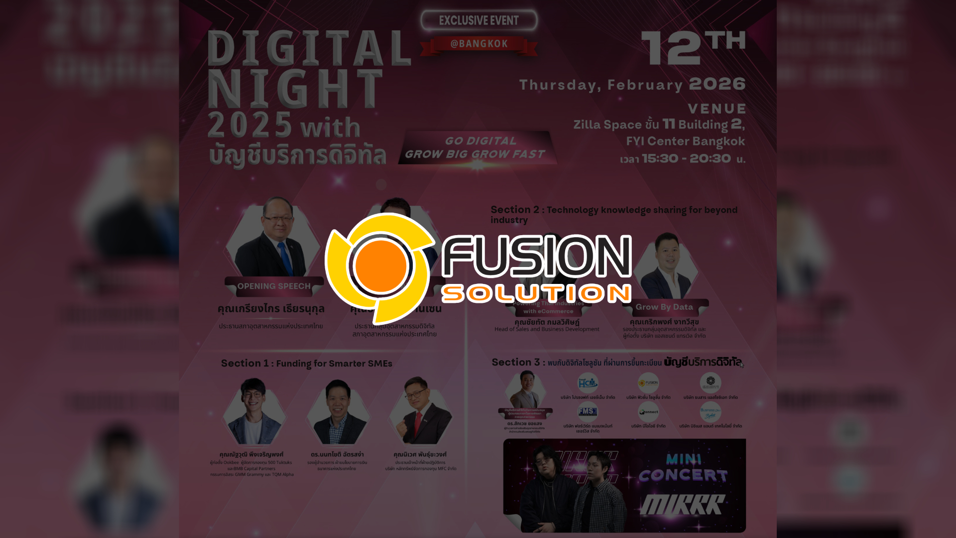 Digital Night 2025 @กรุงเทพฯ