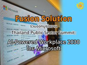 Fusion Solution Joined Thailand Public Sector Summit
