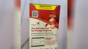 โซลูชัน Chatbot องค์กร