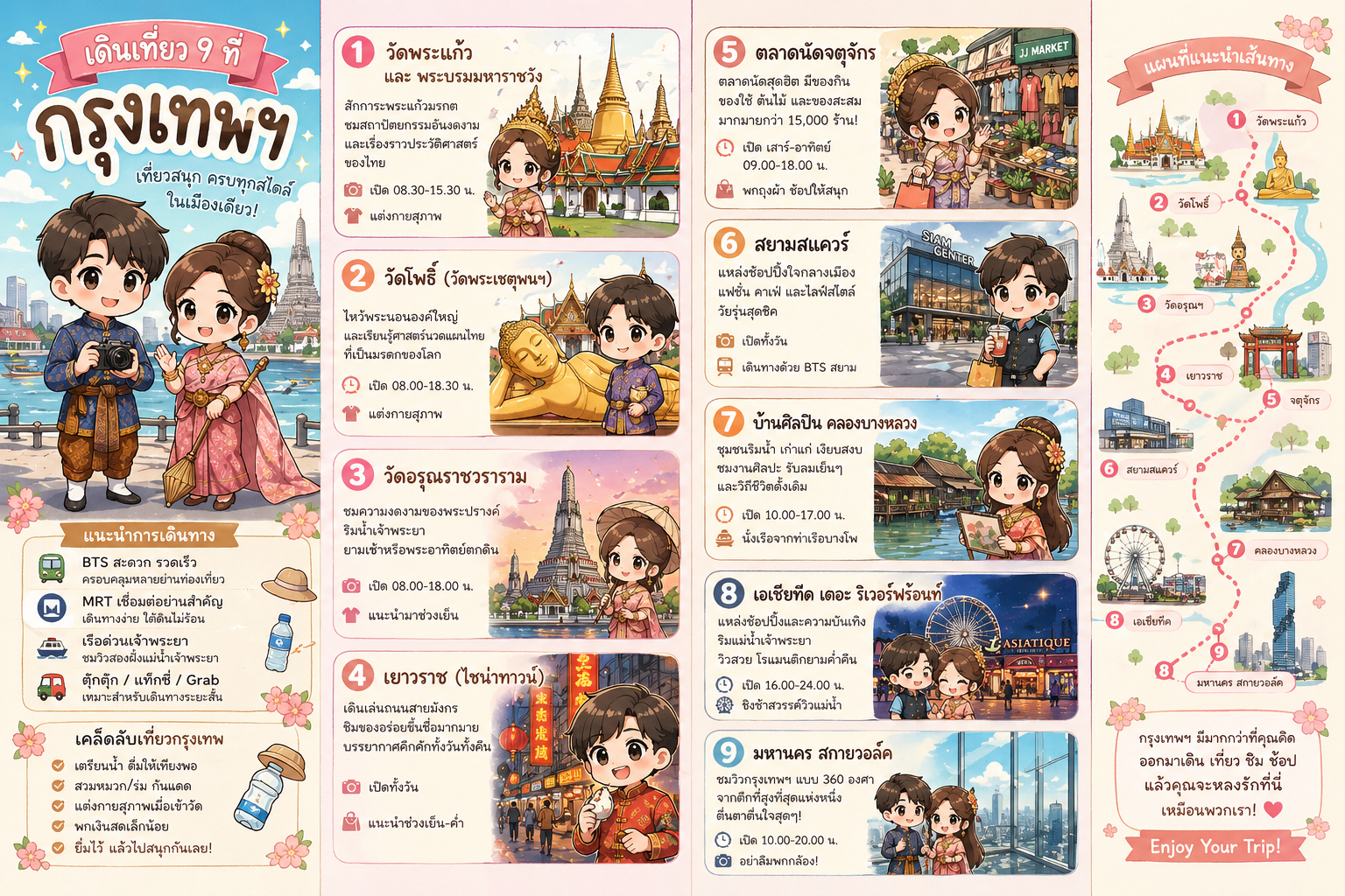 ChatGPT Image Apr 27, 2026, 04_17_43 PM