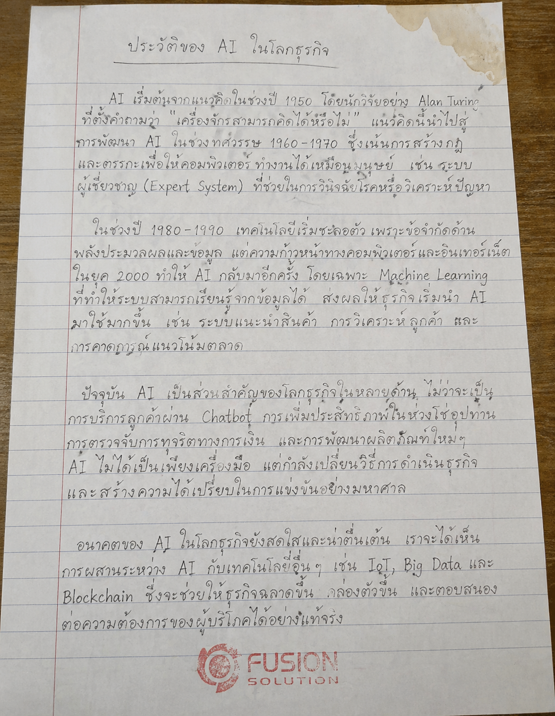 ภาพถ่ายจากโทรศัพท์ที่ดูสมจริง (photorealistic)