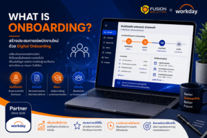 Onboarding
