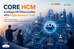 Core HCM ver