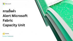 Microsoft Fabric Capacity Alert